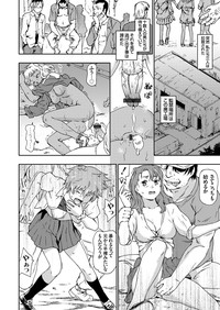 COMIC Grape Vol. 37 hentai