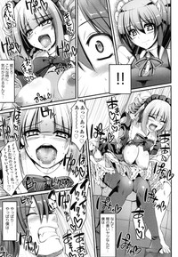 Seiippai Gohoushi Maid hentai