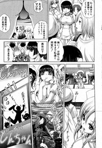 COMIC Shingeki 2016-08 hentai