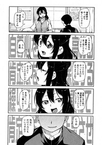 COMIC Shingeki 2016-08 hentai