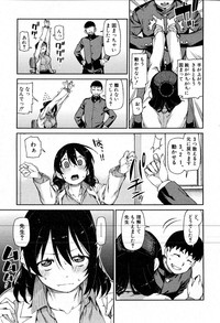 COMIC Shingeki 2016-08 hentai