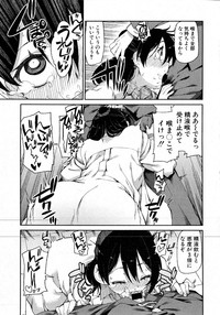 COMIC Shingeki 2016-08 hentai