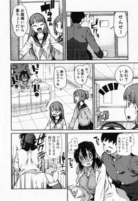 COMIC Shingeki 2016-08 hentai