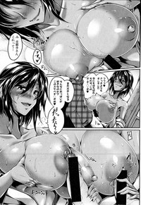 COMIC Shingeki 2016-08 hentai