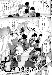 COMIC Shingeki 2016-08 hentai