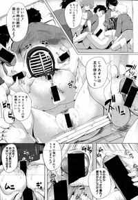 COMIC Shingeki 2016-08 hentai