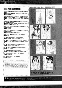 COMIC Shingeki 2016-08 hentai