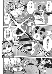 Minna no Danchou Djeeta-chan hentai