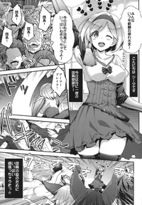 Minna no Danchou Djeeta-chan hentai