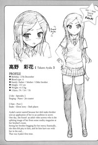 Idol Sister hentai