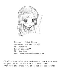 Idol Sister hentai