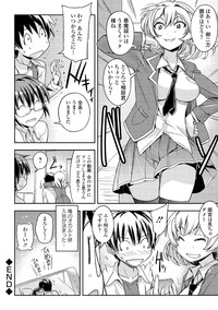 Chuunibyou daga 18-kin! Vol. 1 hentai