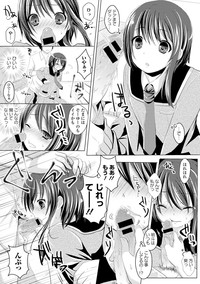 Seifuku x Seifuku Vol. 2 hentai