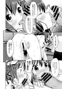 Seifuku x Seifuku Vol. 2 hentai