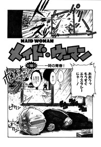 Maid Teki Woman hentai
