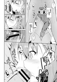 Suzuya to H na Shiseikatsu hentai