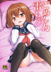 Gomen ne Ikazuchi-chan hentai