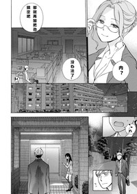 Kurofune Raishuu Girl! Ch.1 hentai