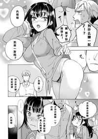 Kurofune Raishuu Girl! Ch.1 hentai