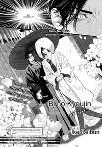 Bi no KyoujinCh. 1-4 hentai