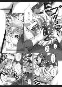 Touhou Ryoujoku 34 Jigoku no Oshioki hentai