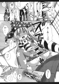 Touhou Ryoujoku 34 Jigoku no Oshioki hentai