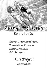 Ame ni Nureta Kyuujitsu | Rainy Holiday hentai