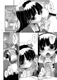 DL - Kuroneko Soushuuhen 01 hentai