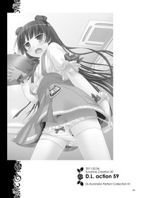 DL - Kuroneko Soushuuhen 01 hentai