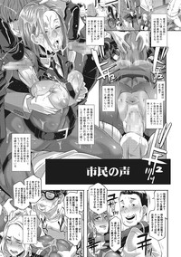 COMIC Megastore Alpha 2016-11 hentai