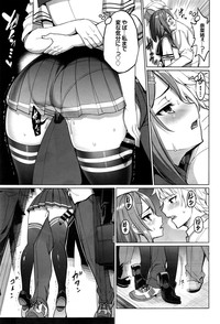 COMIC BAVEL 2016-09 hentai