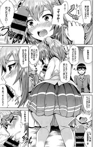 COMIC BAVEL 2016-09 hentai