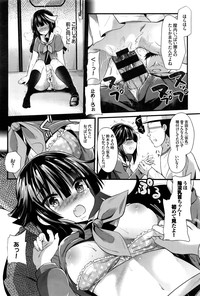 COMIC BAVEL 2016-09 hentai