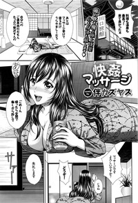 COMIC BAVEL 2016-09 hentai