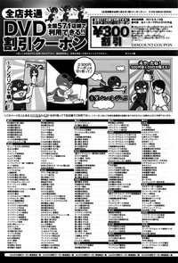 COMIC Anthurium 2016-09 hentai