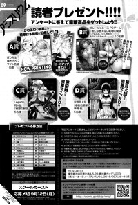 COMIC Anthurium 2016-09 hentai