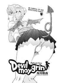 Devil may grin hentai