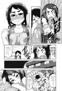 COMIC LO 2016-12 hentai