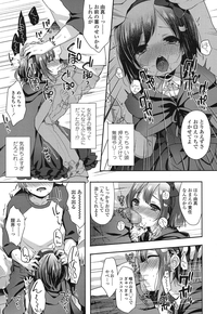 COMIC LO 2016-12 hentai