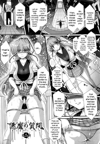 Akuma no Shitsumon Ch.1-10 hentai