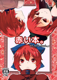 Akai Hon. - The Red Book. hentai