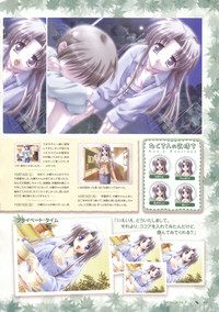 Canvas Sepia iro no motif Visual Fan Book hentai