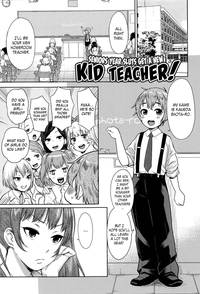 Sannen Bitch-Gumi, Kodomo Sensei | Senior Year Sluts Get a New Kid Teacher hentai