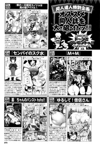 COMIC BAVEL 2016-10 hentai