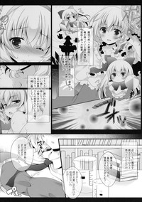 Alice World Omorashi Nyanko hentai