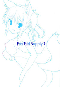 Fox Girl Supply 3 hentai