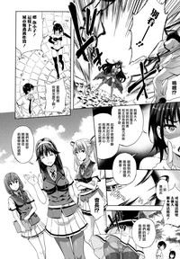 Oyomesan wa Maou!? Ch. 1-11 hentai