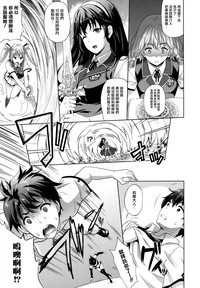 Oyomesan wa Maou!? Ch. 1-11 hentai