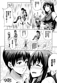 Oyomesan wa Maou!? Ch. 1-11 hentai