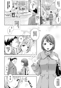 Oyomesan wa Maou!? Ch. 1-11 hentai